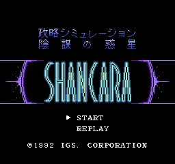 Title Screen